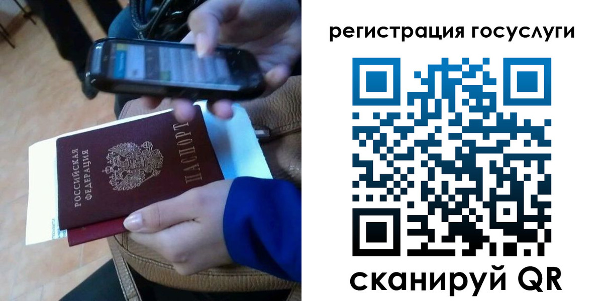 прописка 2025 в Кстово
