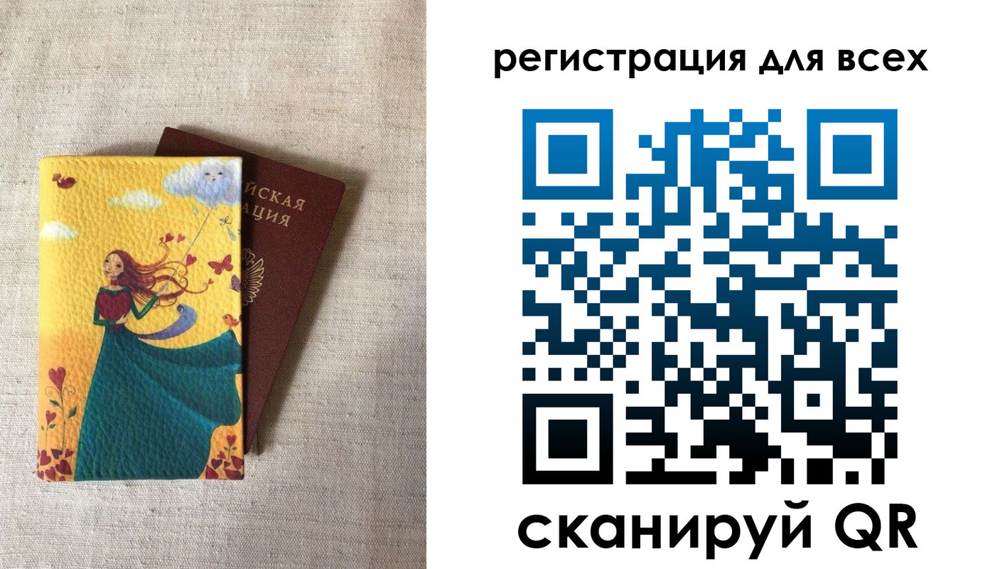 прописка законно в Кстово